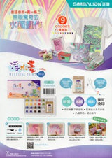 台灣雄獅浮水畫顏料9+1色套裝 (Ebru Painting)