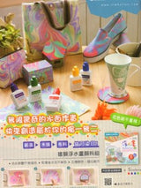 台灣雄獅浮水畫顏料9+1色套裝 (Ebru Painting)