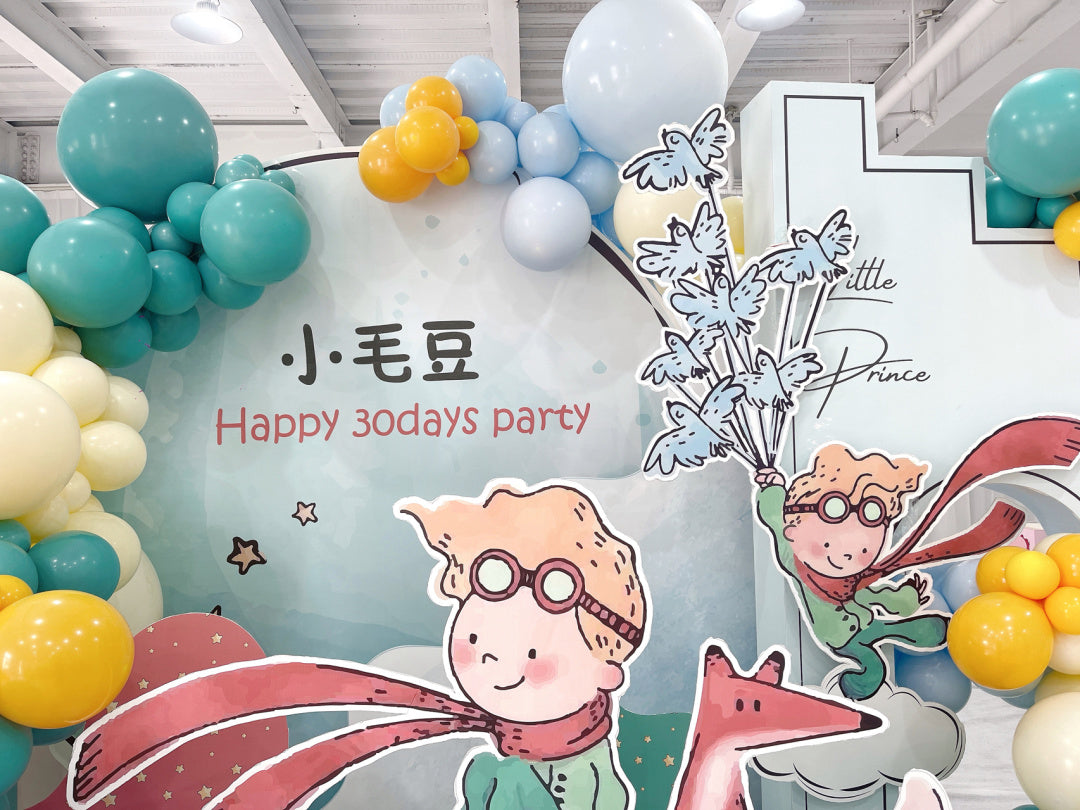 Fly &amp; Dream Balloon Decoration