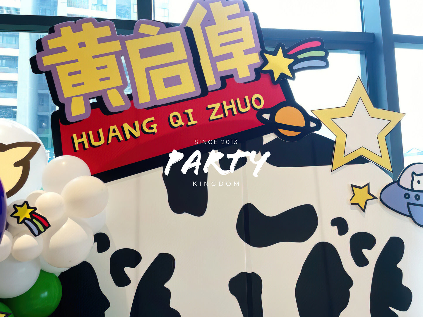 100 Days Hot Air Balloon Decoration | 百日奶牛主題氣球佈置 010