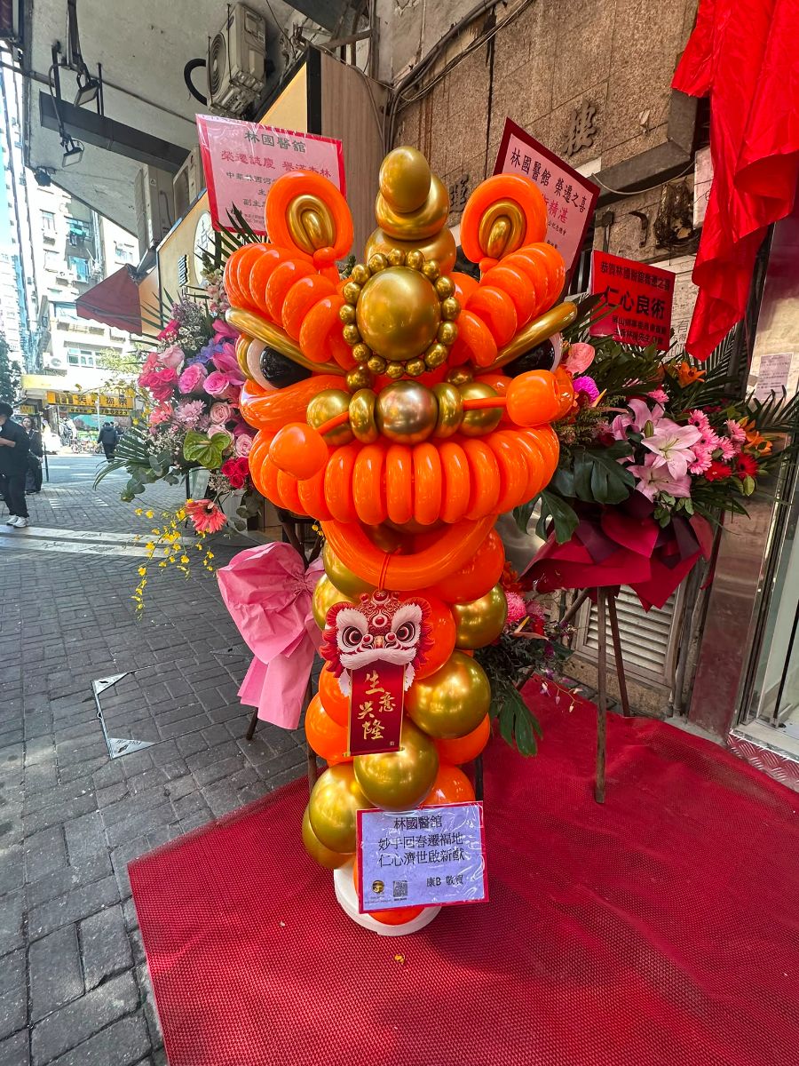 喜慶金桔活力橙醒獅氣球柱 | 公司喬遷與開市大吉 | Creator Benda