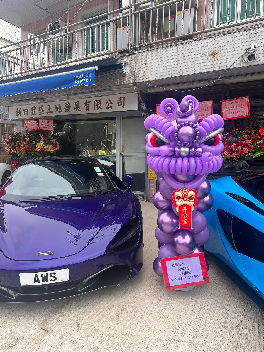 開業紫色尊貴醒獅氣球柱 | 超跑新車發布會商務氣球 | Creator: Benda
