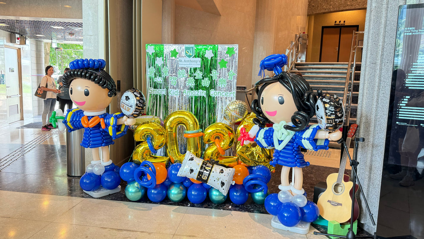 School graduation balloon doll