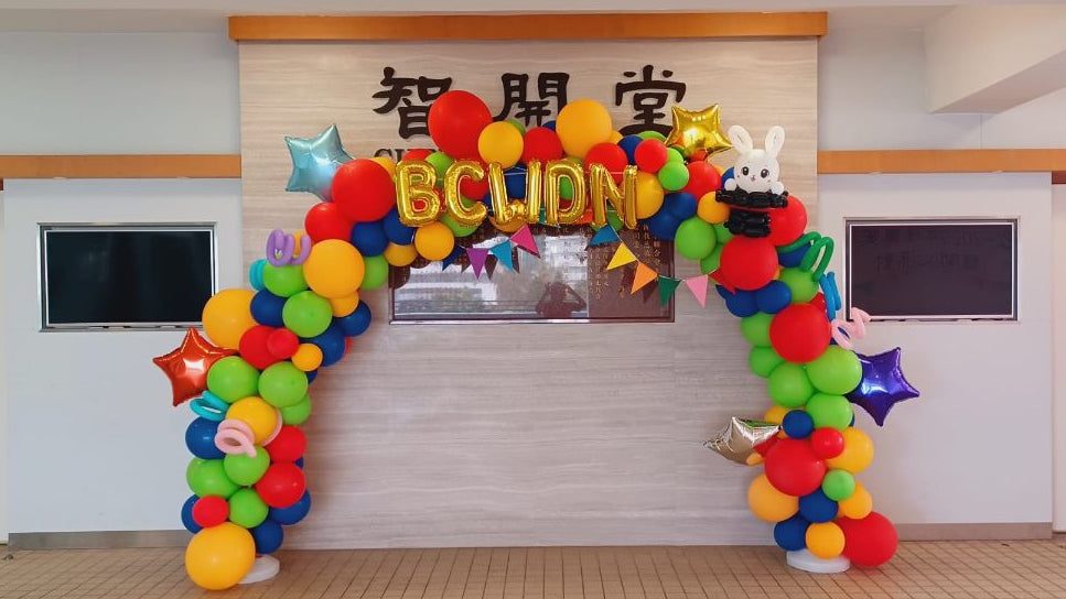 學校畢業典禮 (Graduation) 彩虹氣球拱門佈置 - Christina Lam