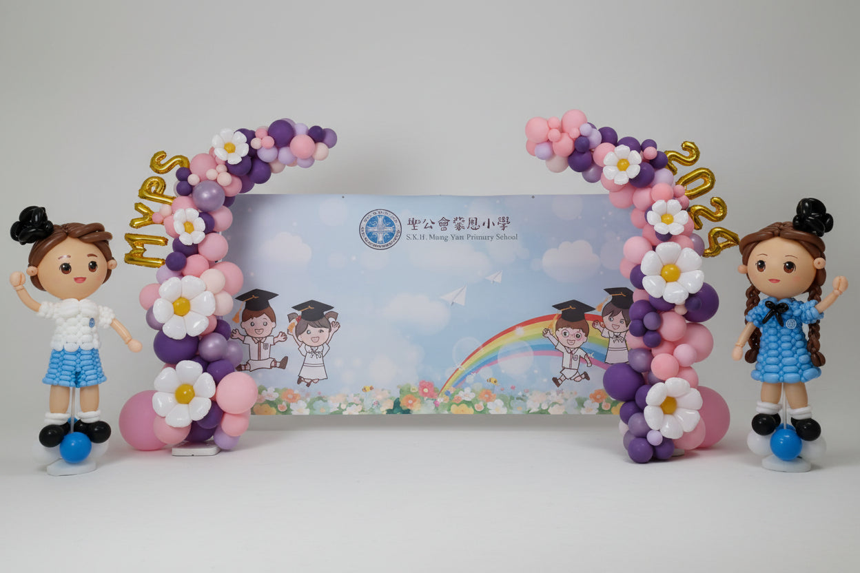 幼稚園/學校粉色系氣球拱門與可愛學生造型氣球佈置 - Christina Lam