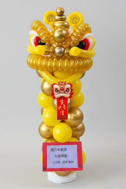 黃金招財醒獅氣球立柱 | 商場活動與展覽吸睛佈置 | Creator: Benda