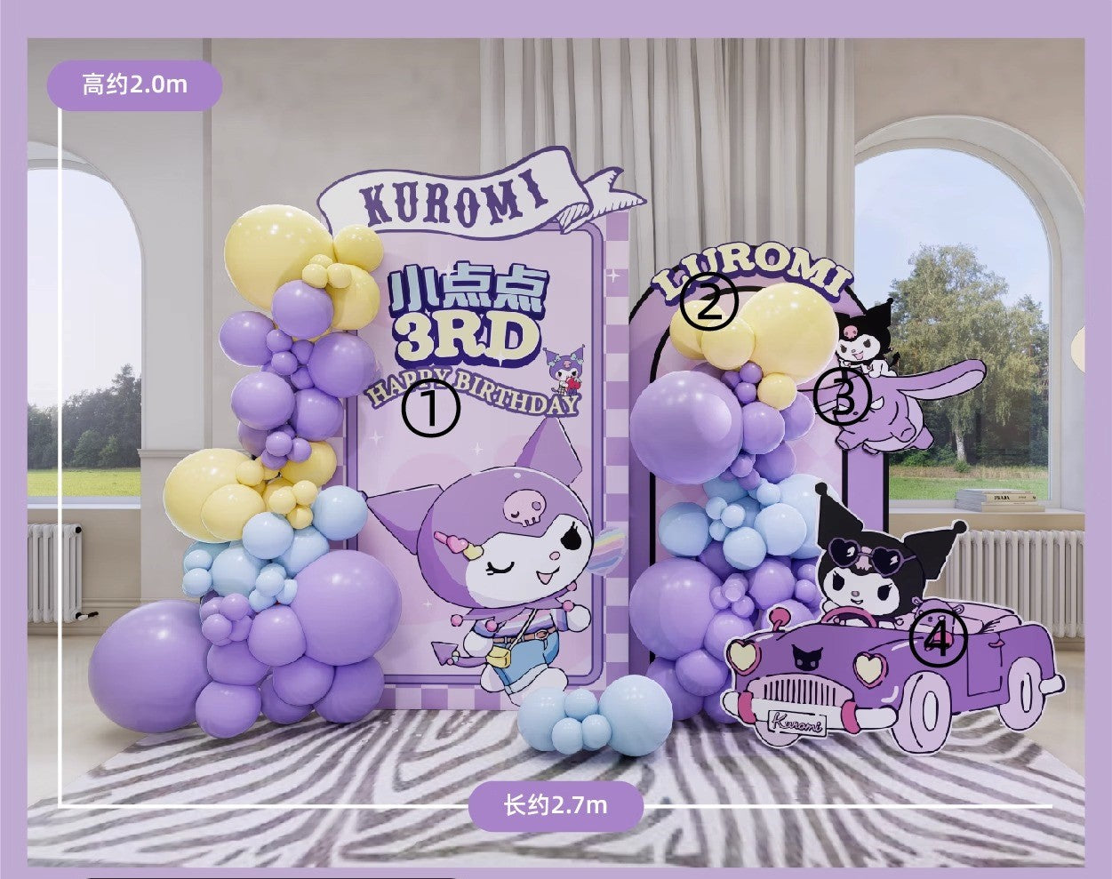 Kuromi Balloon Decoration