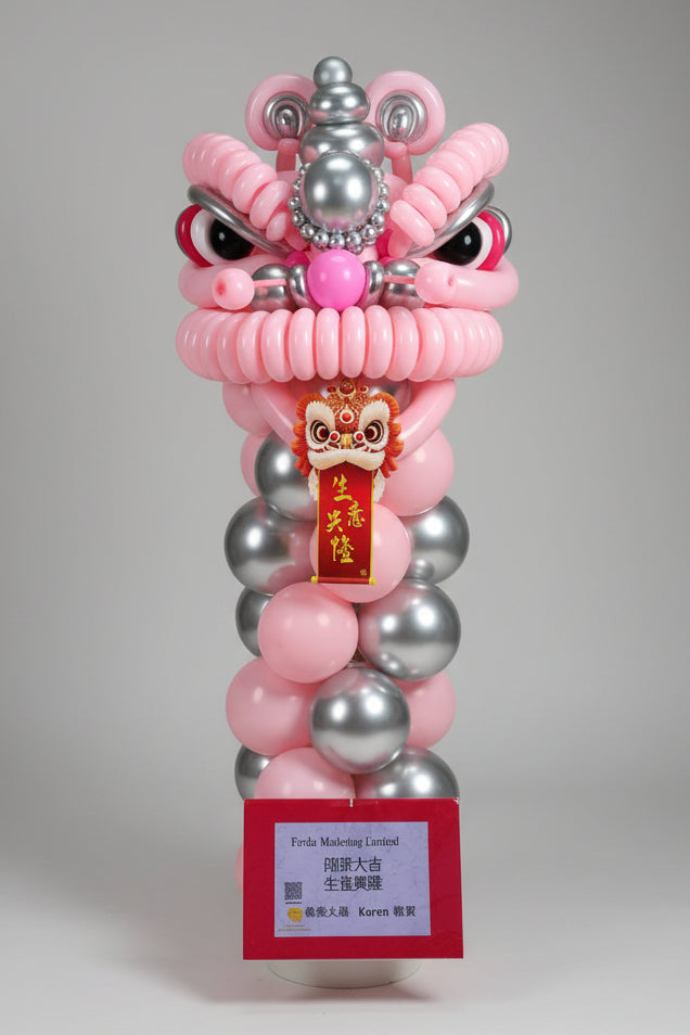 少女風粉紅舞獅氣球柱 | 美容院及網店開業賀禮 | Creator: Benda