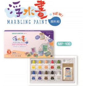 Taiwan Lion Floating Water Painting Pigment 9+1 Color Set (Ebru Painting)