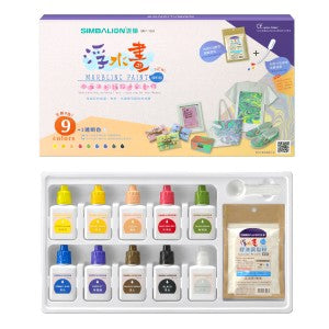 Taiwan Lion Floating Water Painting Pigment 9+1 Color Set (Ebru Painting)