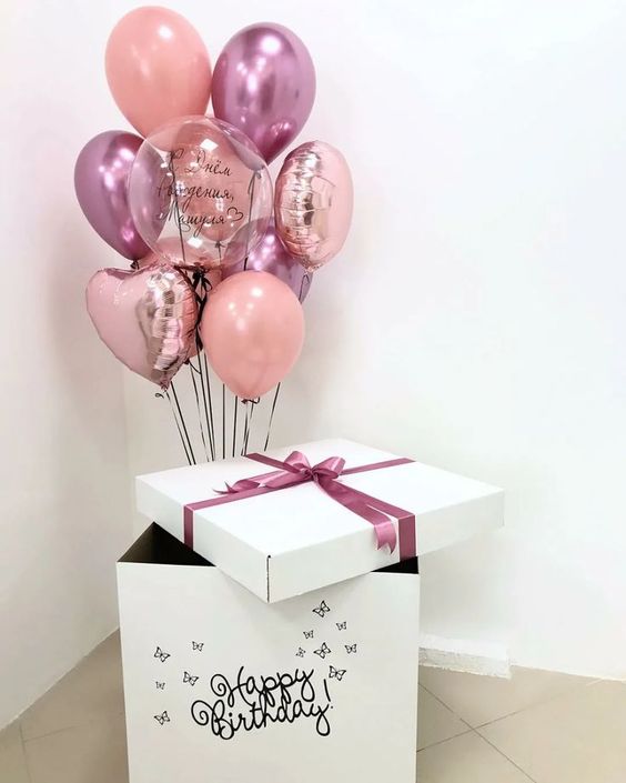 Balloon Surprise Gift Box
