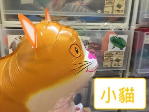 Walking Pet Balloon Cat - 小貓走路寵物氣球