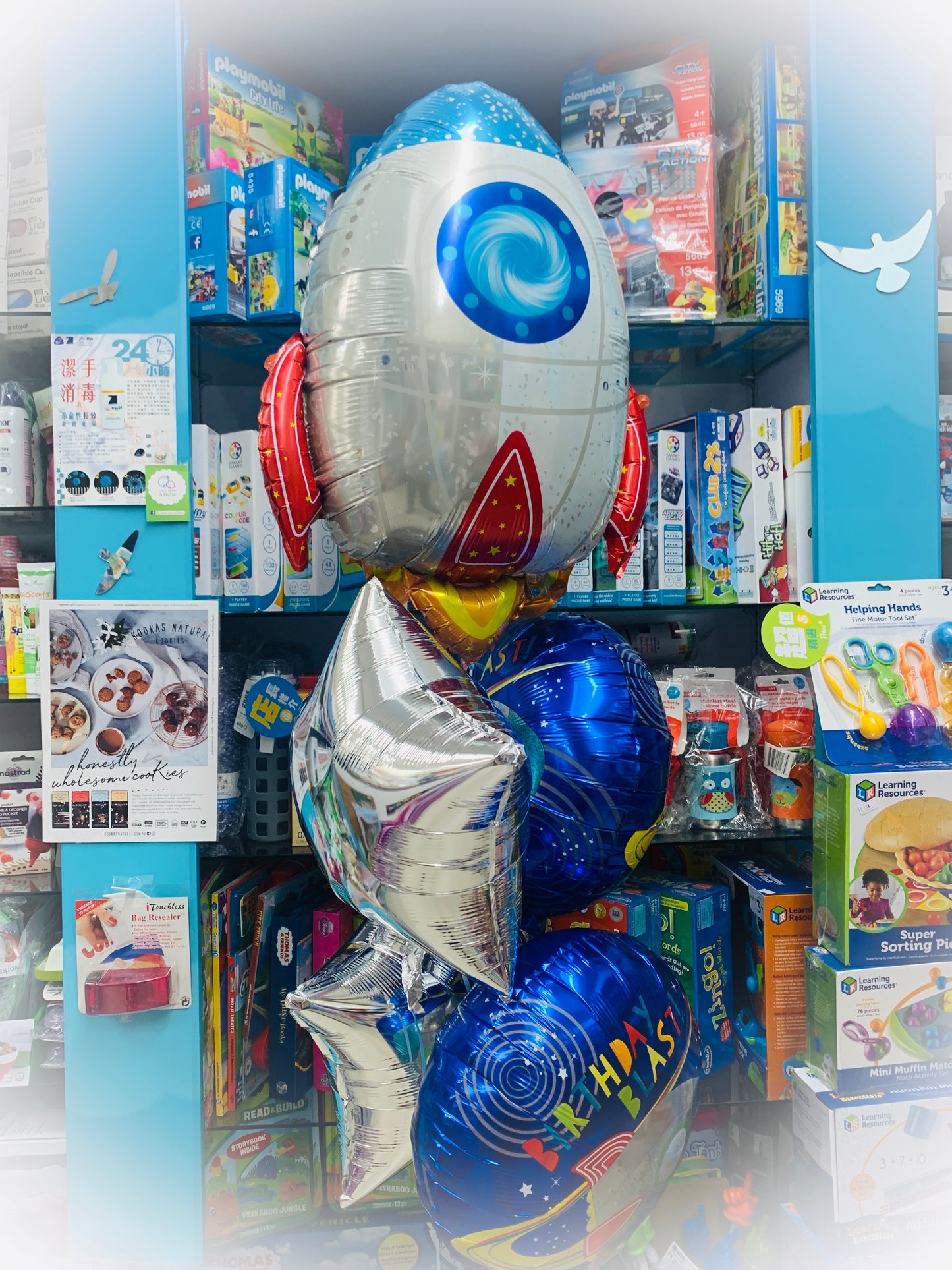火箭升空 | 生日快樂氣球套裝| Happy Birthday Balloon Set - PartyKingdom 派對王國 | 充氫氣球及氦氣罐專門店